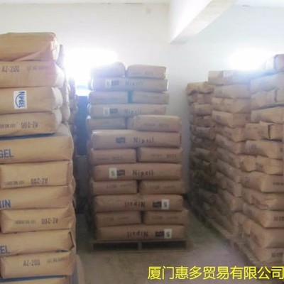 Nipgel AZ-360消光粉 生產(chǎn)、價格、加工與銷售全解析
